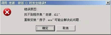 qq空间搞笑说说带图片